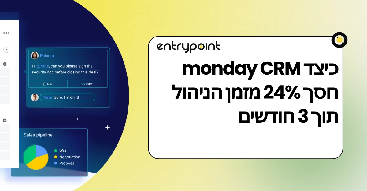 מדריך: MDR חיצוני לעומת מרכז בקרה (SOC) פנימי